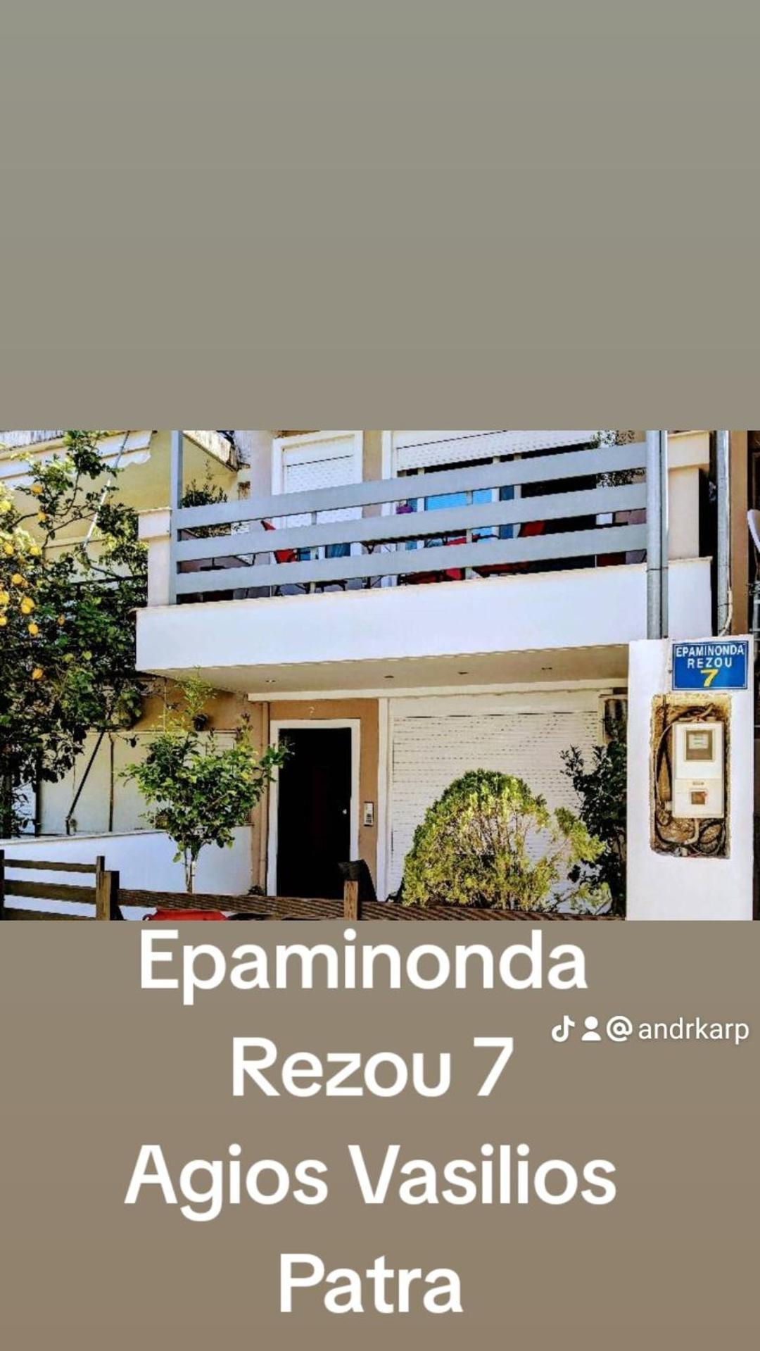 Holiday And Business Home Agios Vasilios (Peloponnese) Exterior foto