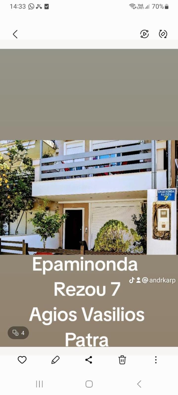 Holiday And Business Home Agios Vasilios (Peloponnese) Exterior foto